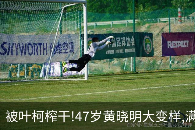 被叶柯榨干!47岁黄晓明大变样,满脸褶子还秃顶,小餐馆吃面太憔悴