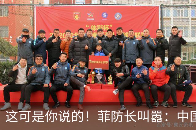 这可是你说的！菲防长叫嚣：中国若敢拖走“坐滩”军舰，就是开战