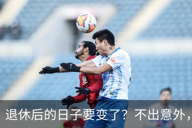 退休后的日子要变了？不出意外，2026年起中国养老将迎来3大变化
